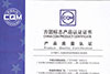 Certificat dauthentification de produit : Profil de pulvrisation de poudre