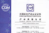 Certificat dauthentification de produit : Profil color doxydation anodique
