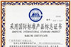 Certificat de signe de produit standard internaitional : Profil dextrusion en alliage d'aluminium et en aluminium industriel normal