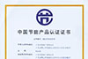Certificat d¡¯authentification de produit d¡¯¨¦conomie d¡¯¨¦nergie